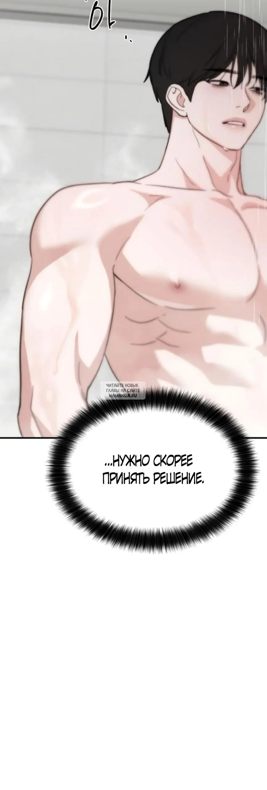 Page 54.000