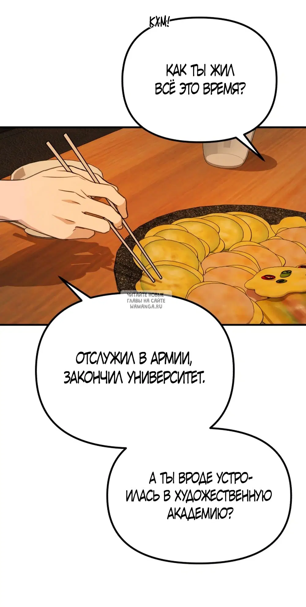 Page 55.000000000