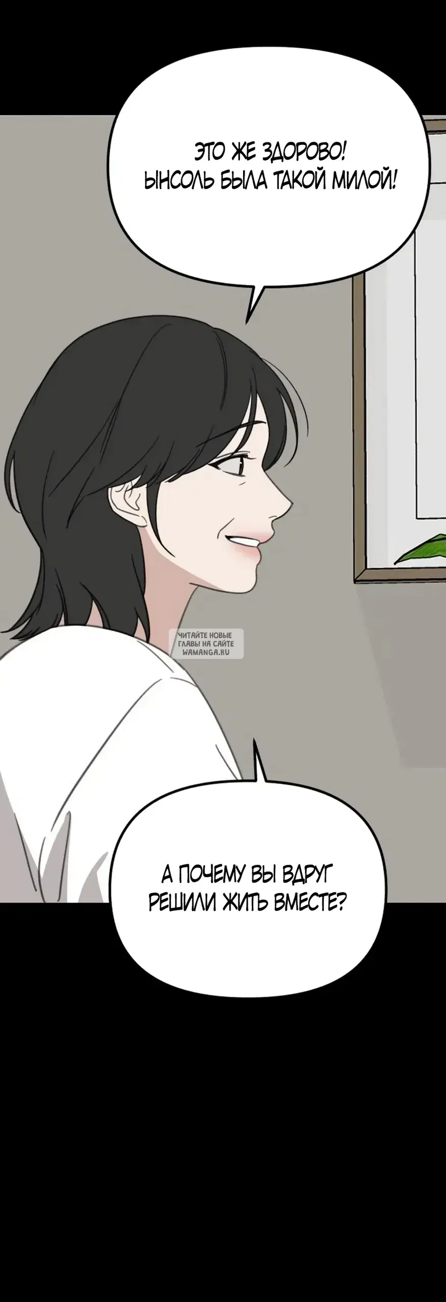 Page 50.000