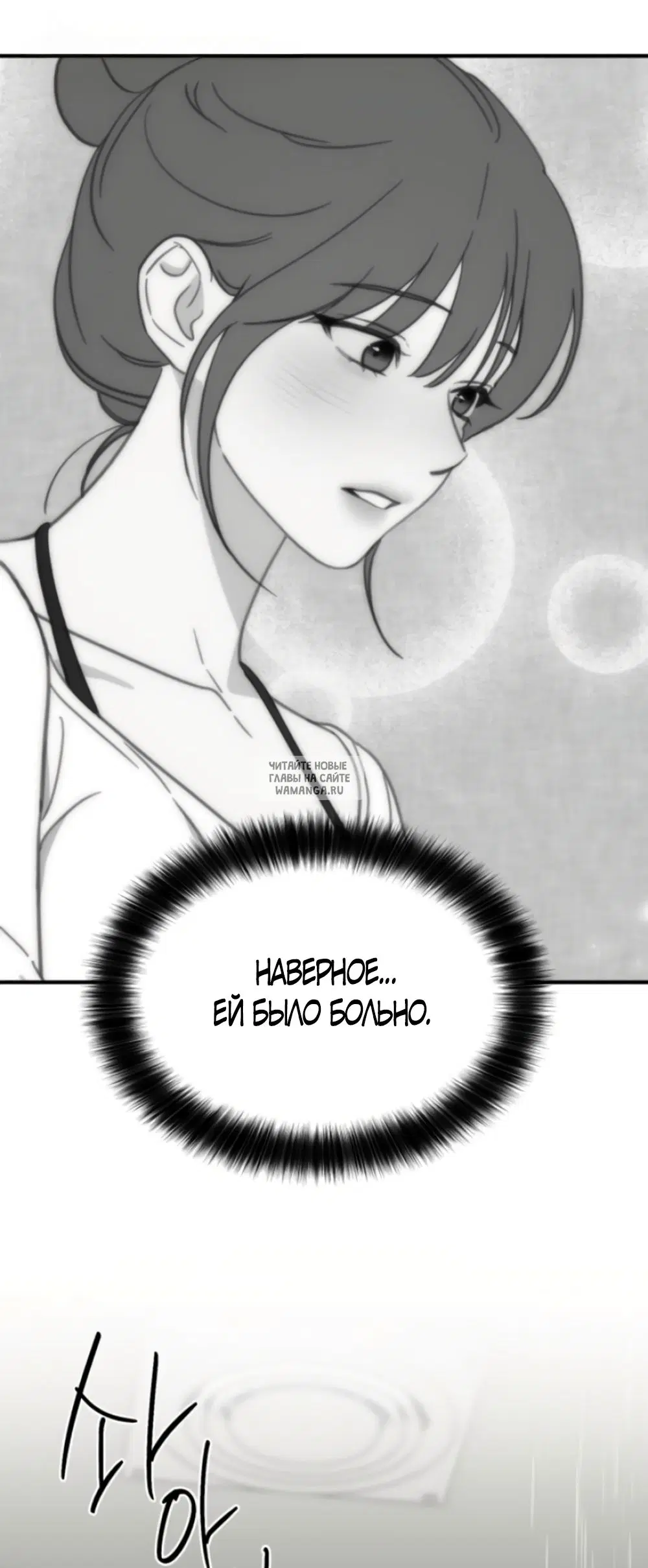 Page 53.000