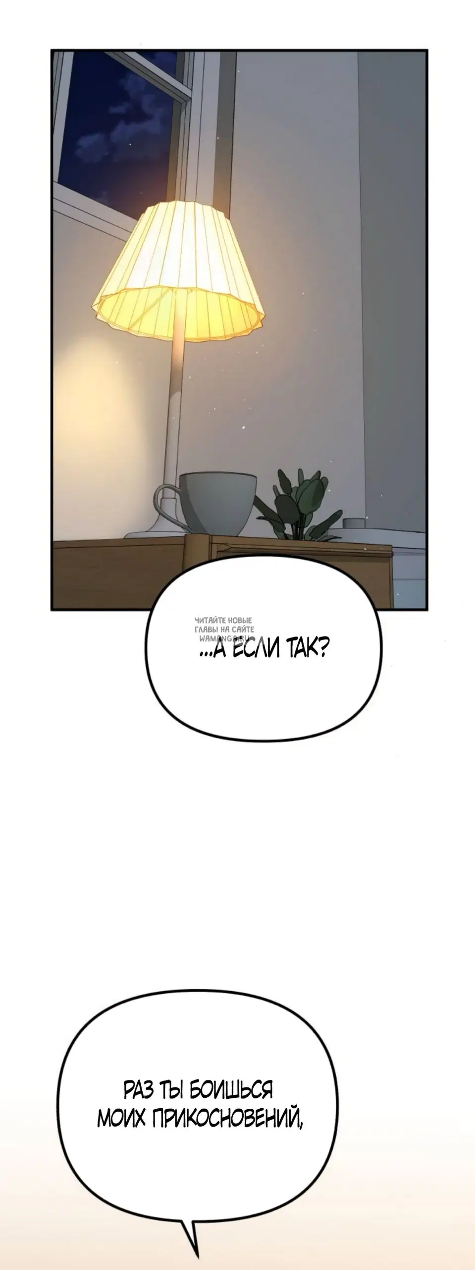 Page 53.000