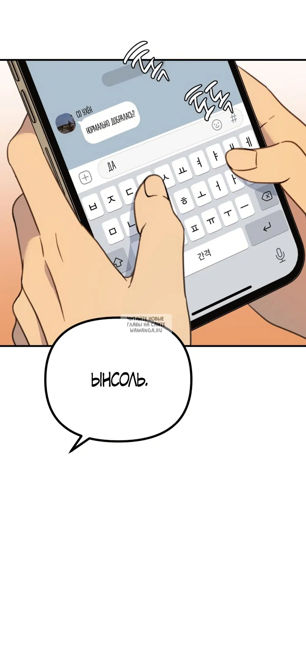 Page 73.000