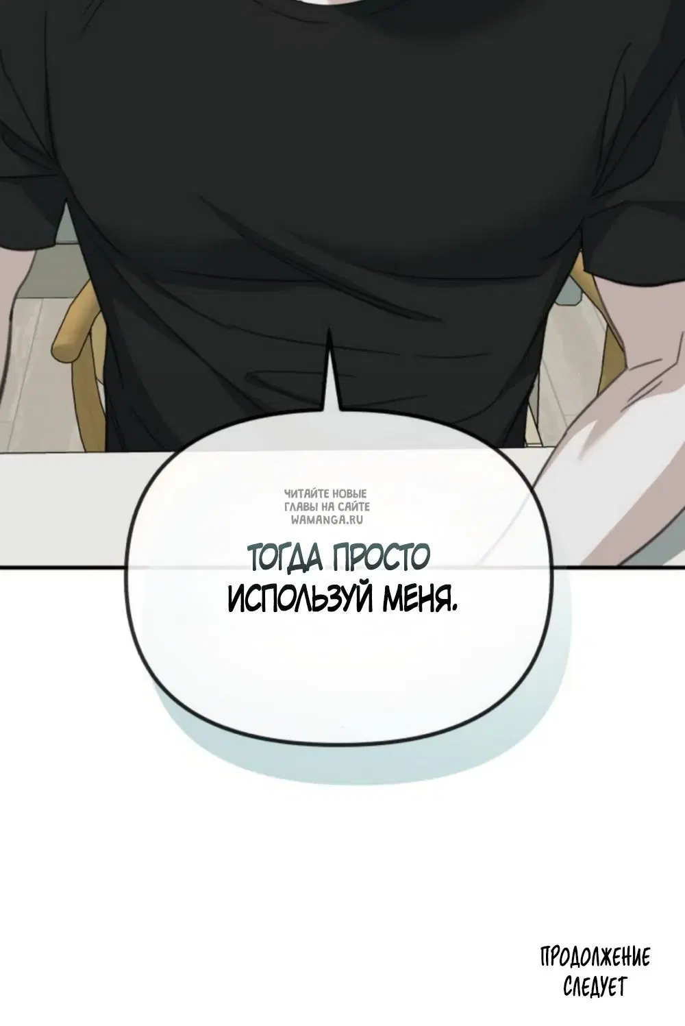 Page 85.000
