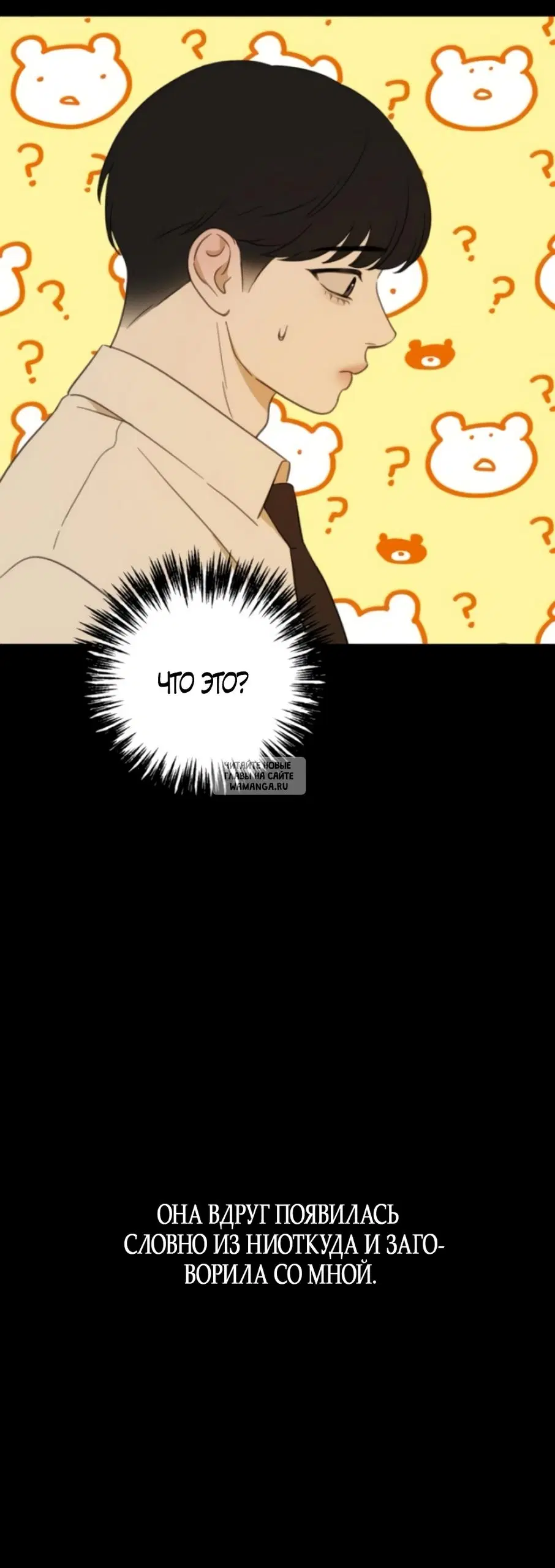 Page 80.000