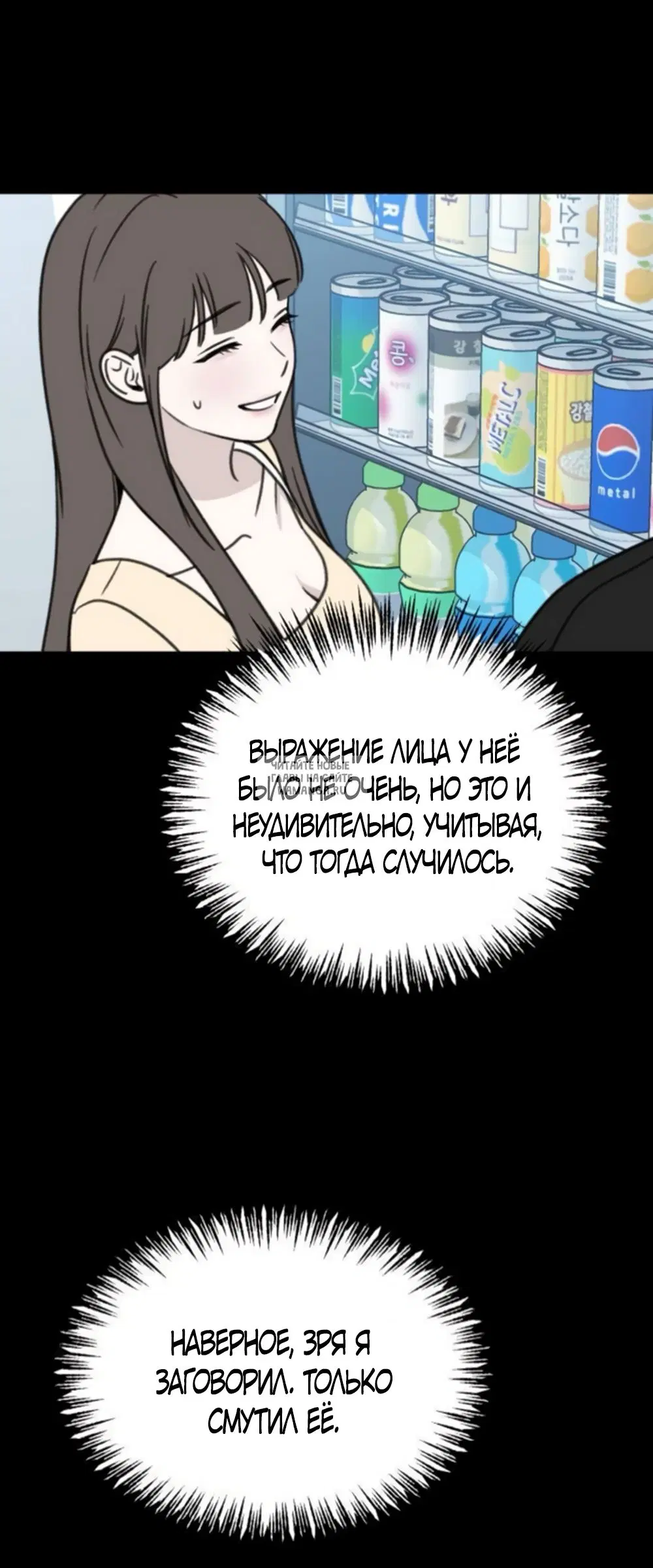Page 8.000