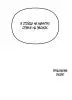 Page 95.000