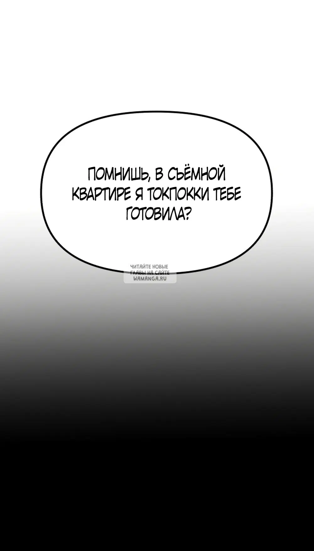 Page 93.000