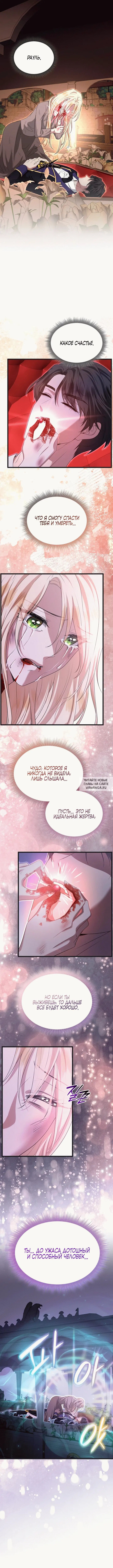 Page 16.000