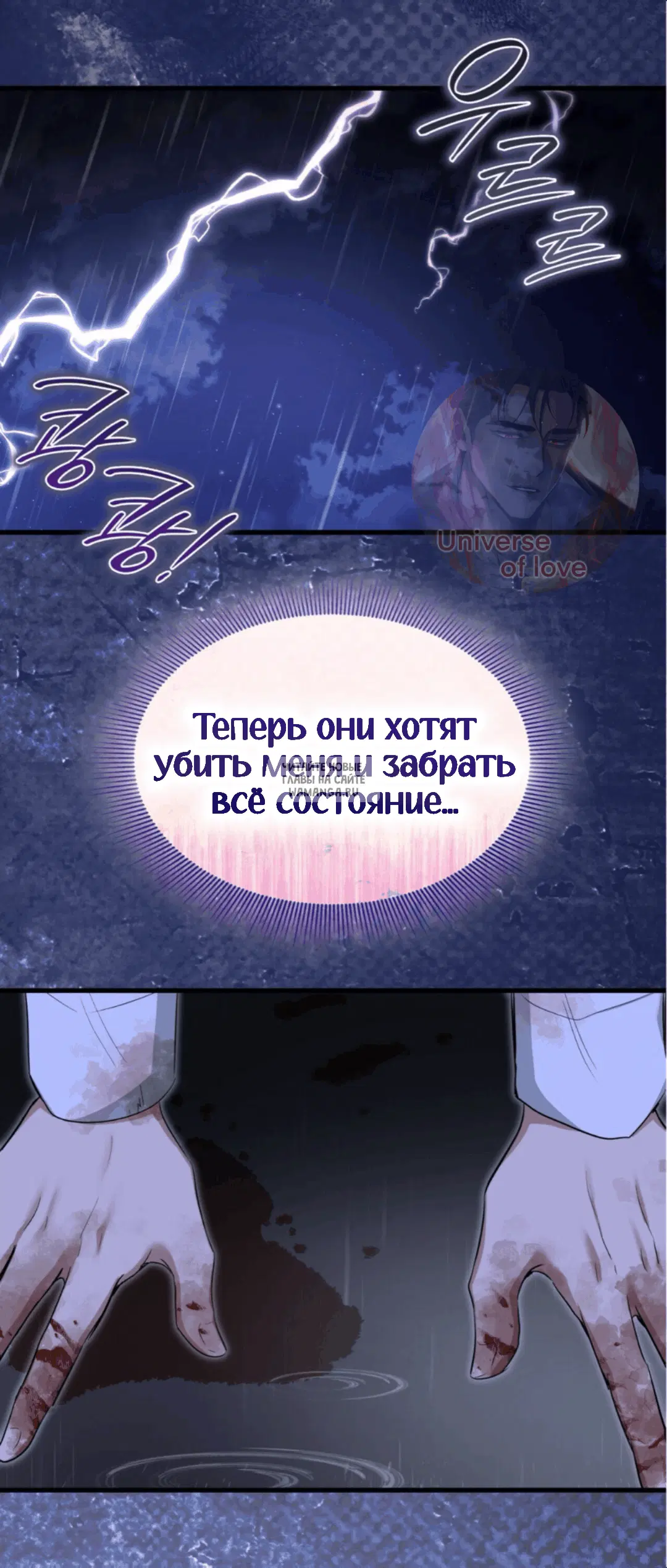 Page 18.000