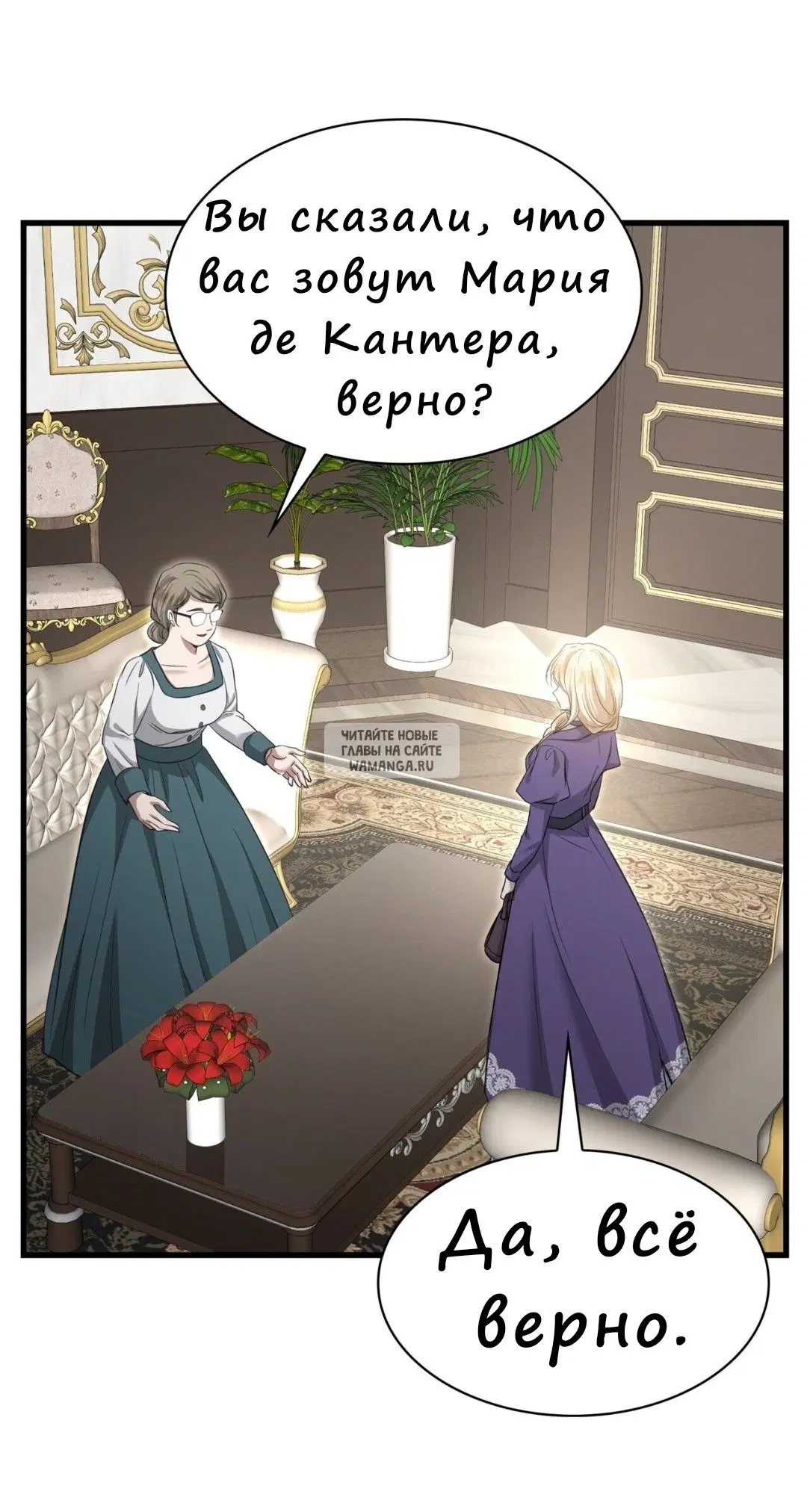 Page 27.000