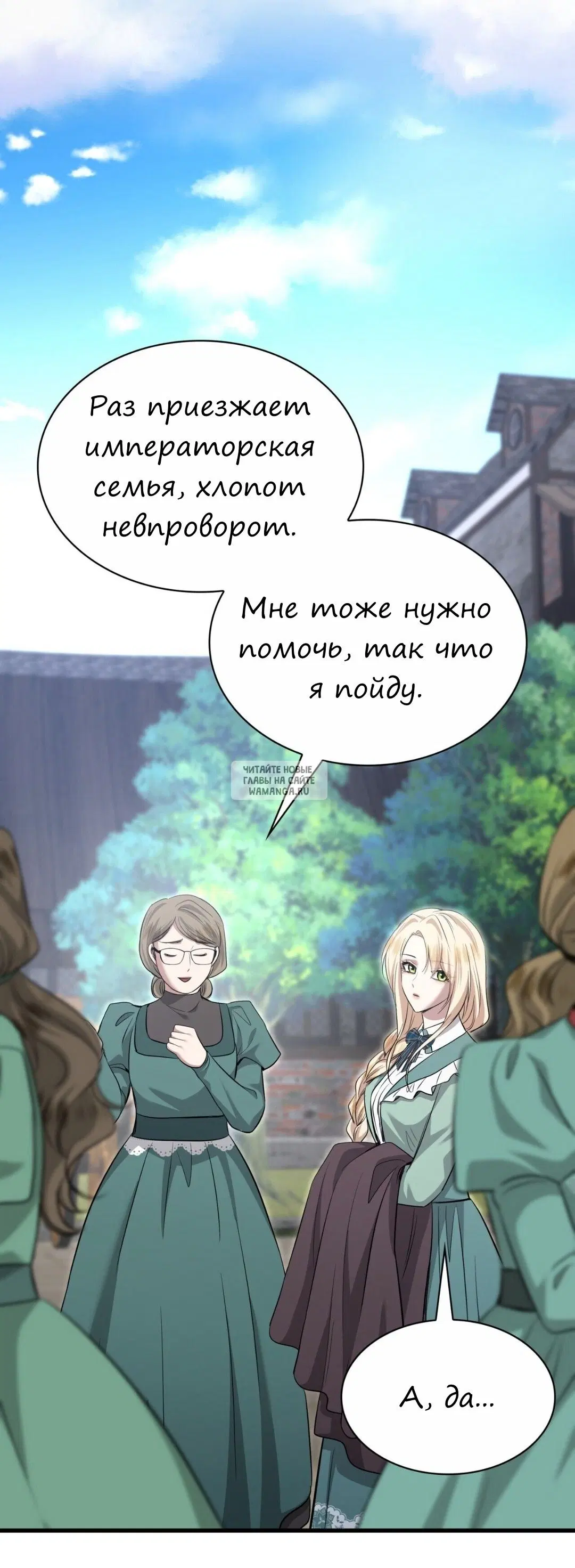 Page 27.000