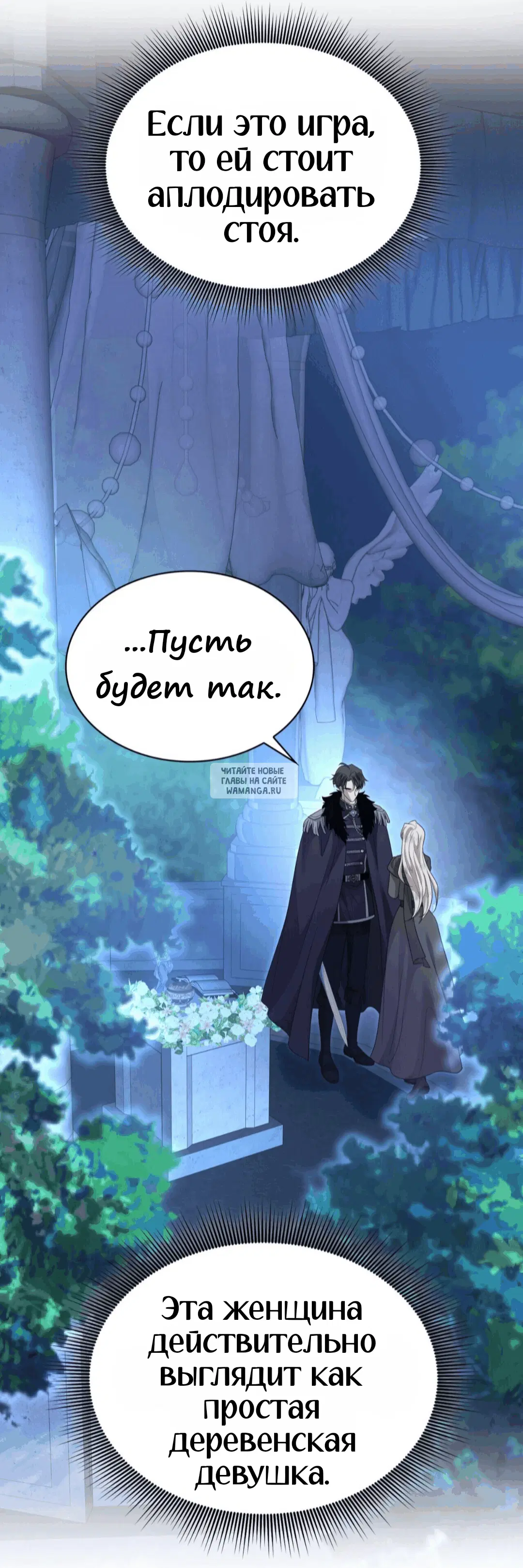 Page 23.000