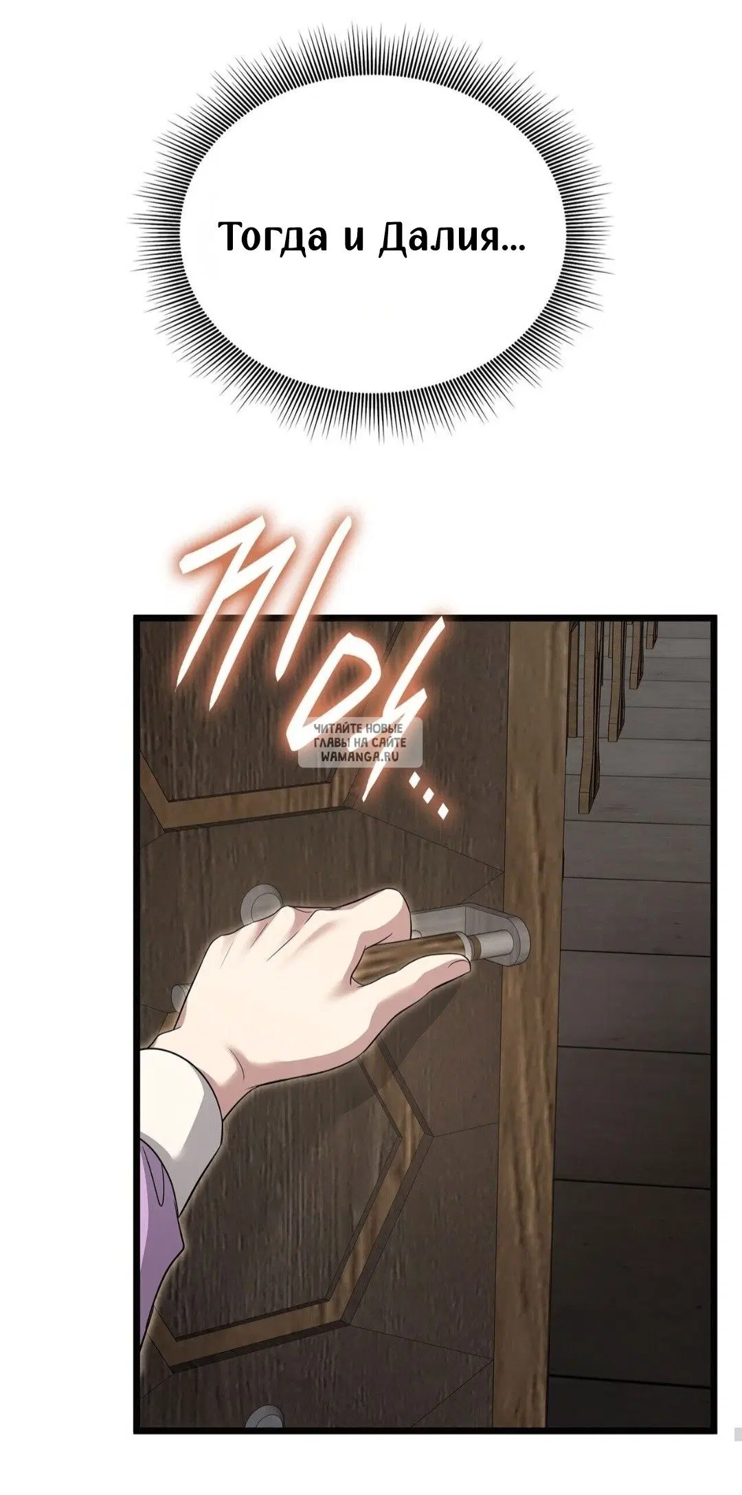 Page 36.000