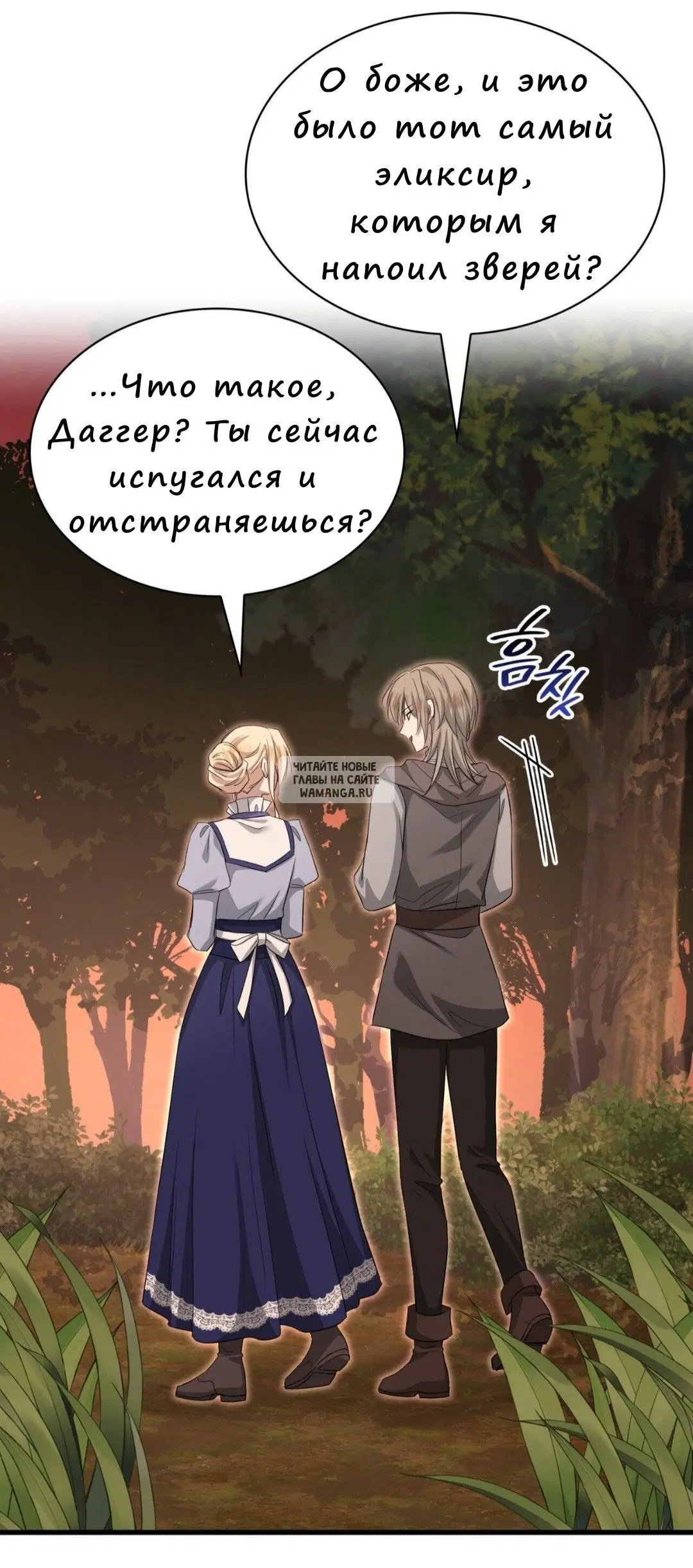 Page 36.000