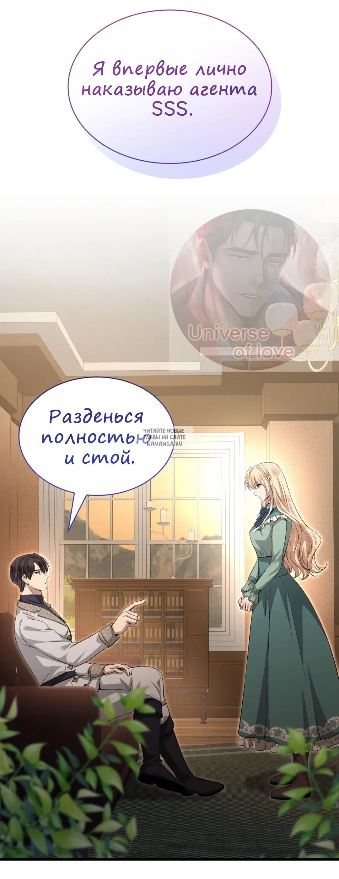 Page 37.000