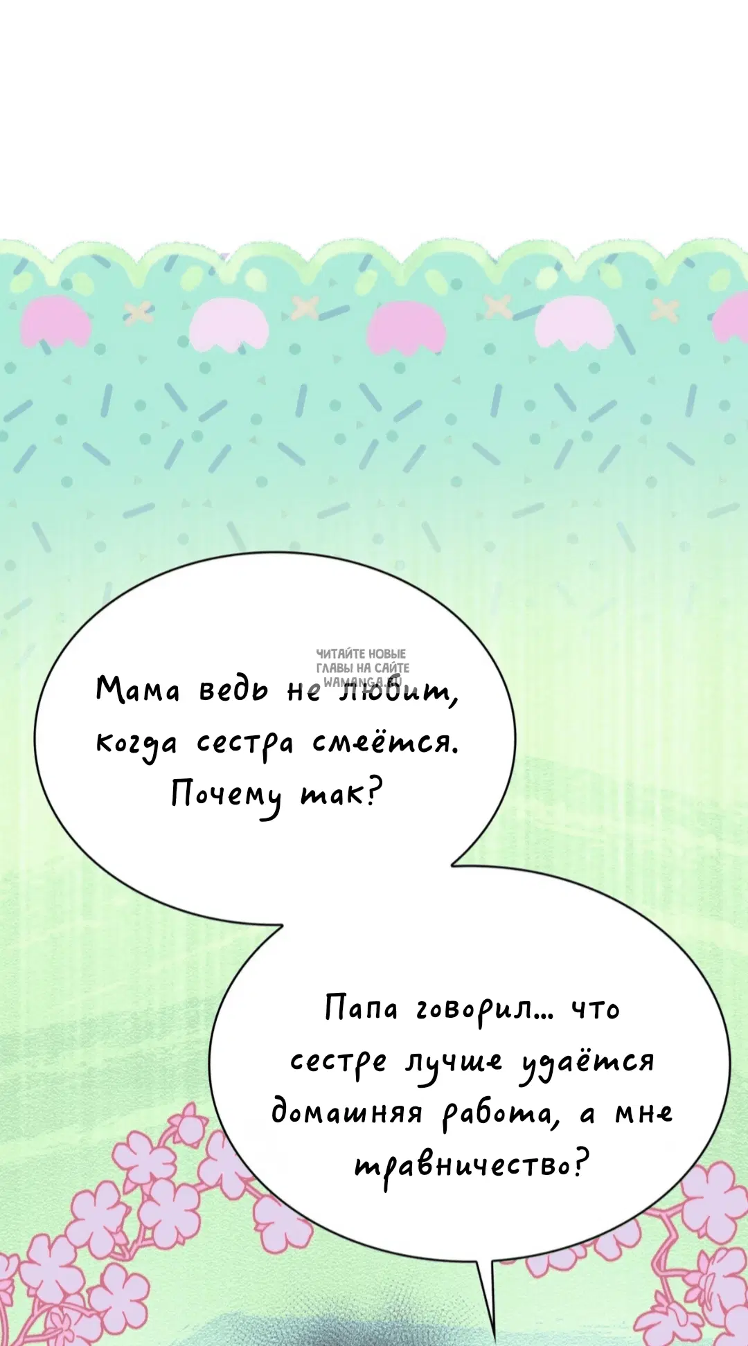 Page 38.000