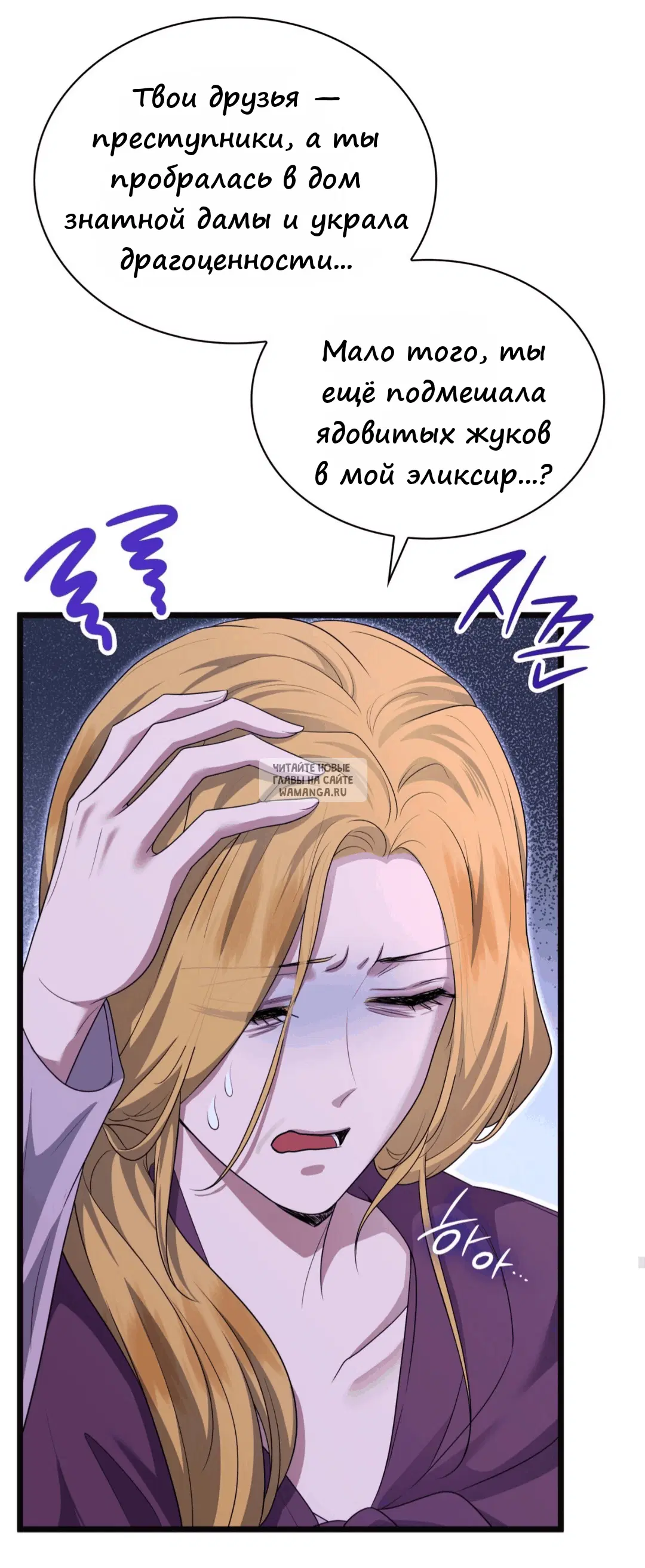 Page 38.000