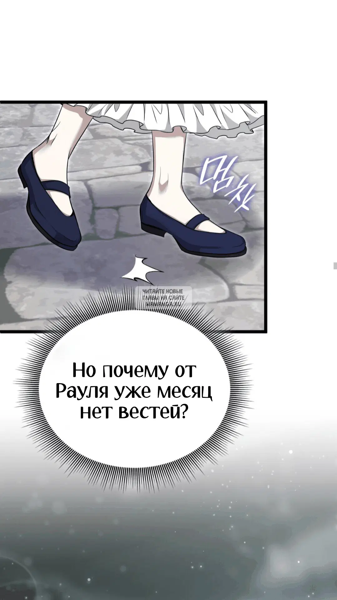 Page 30.000