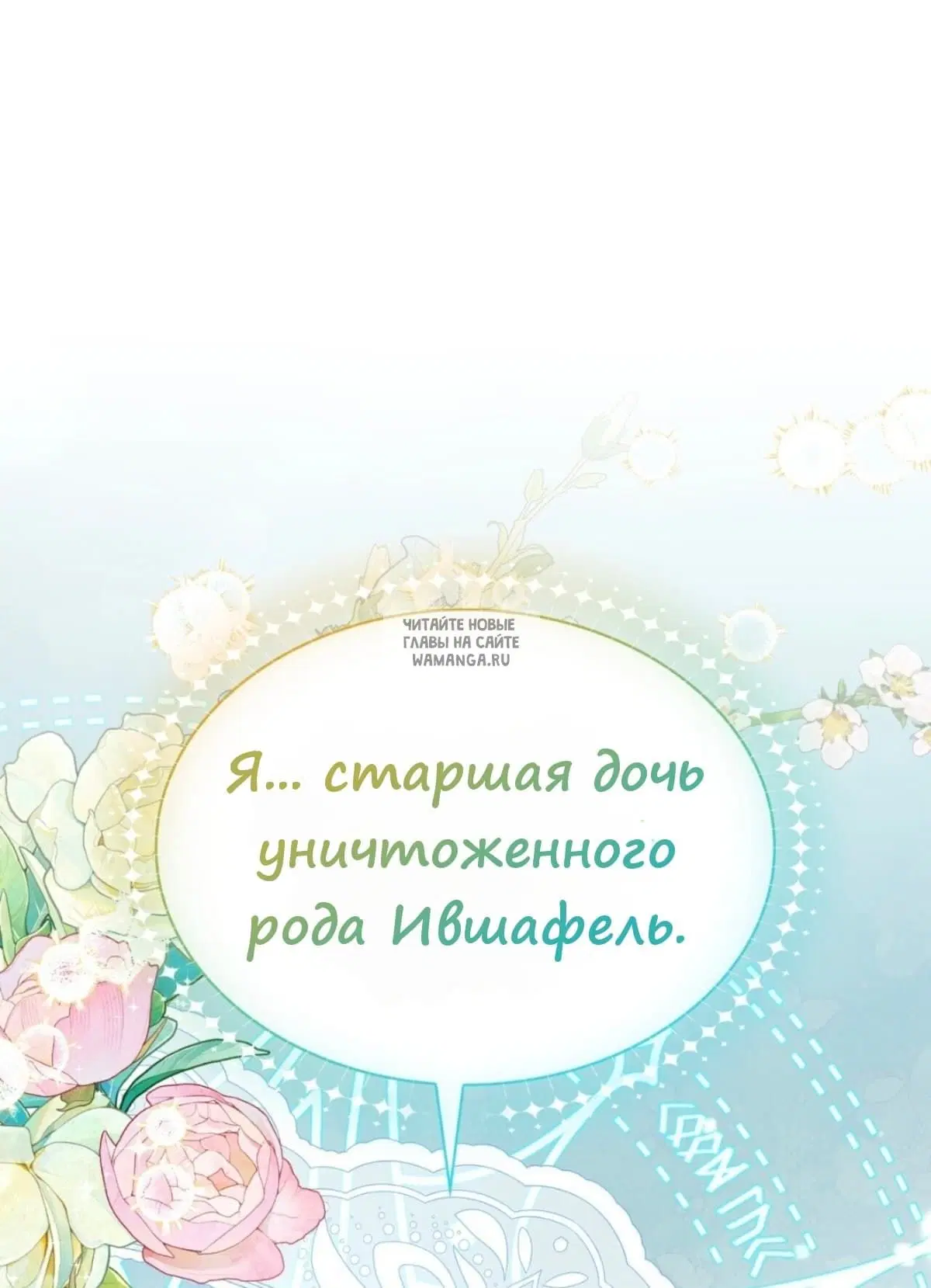 Page 30.000