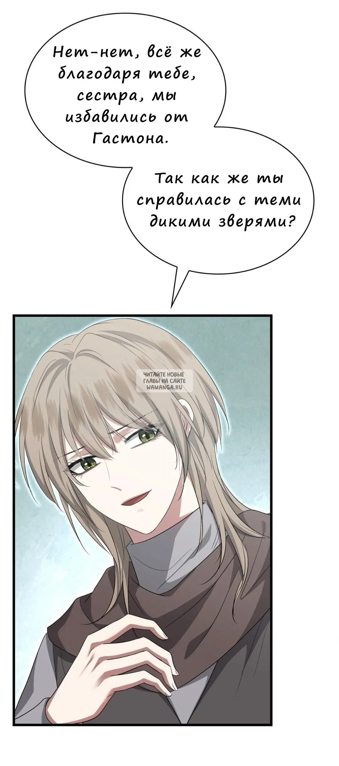 Page 32.000