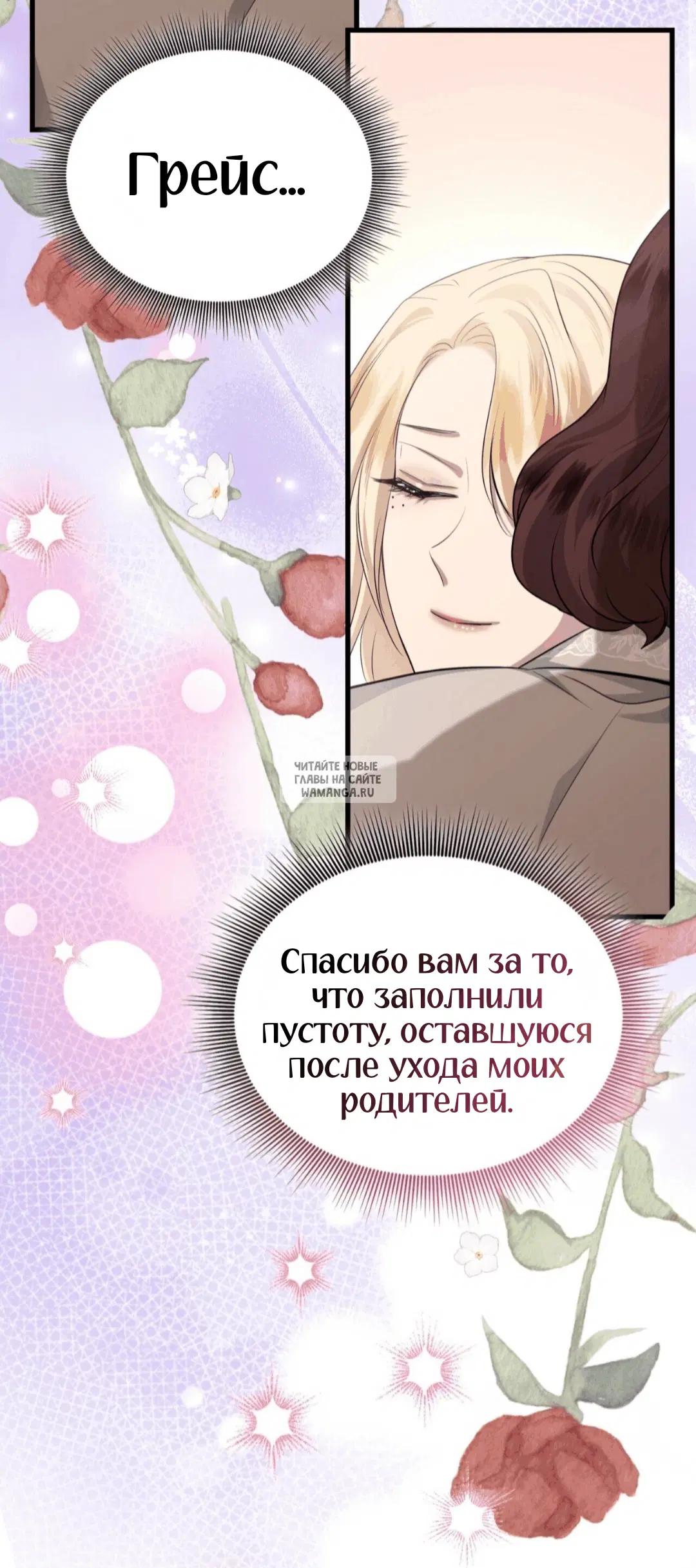 Page 48.000