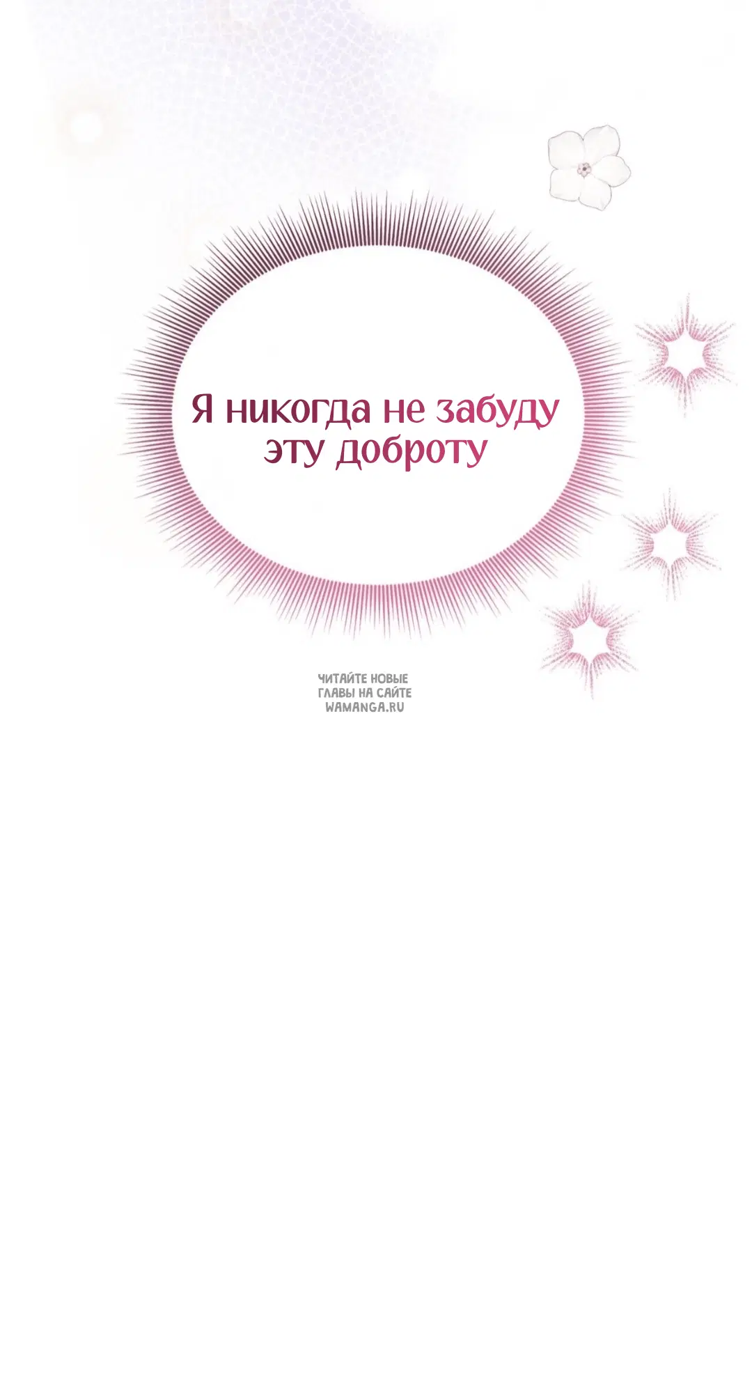Page 49.000