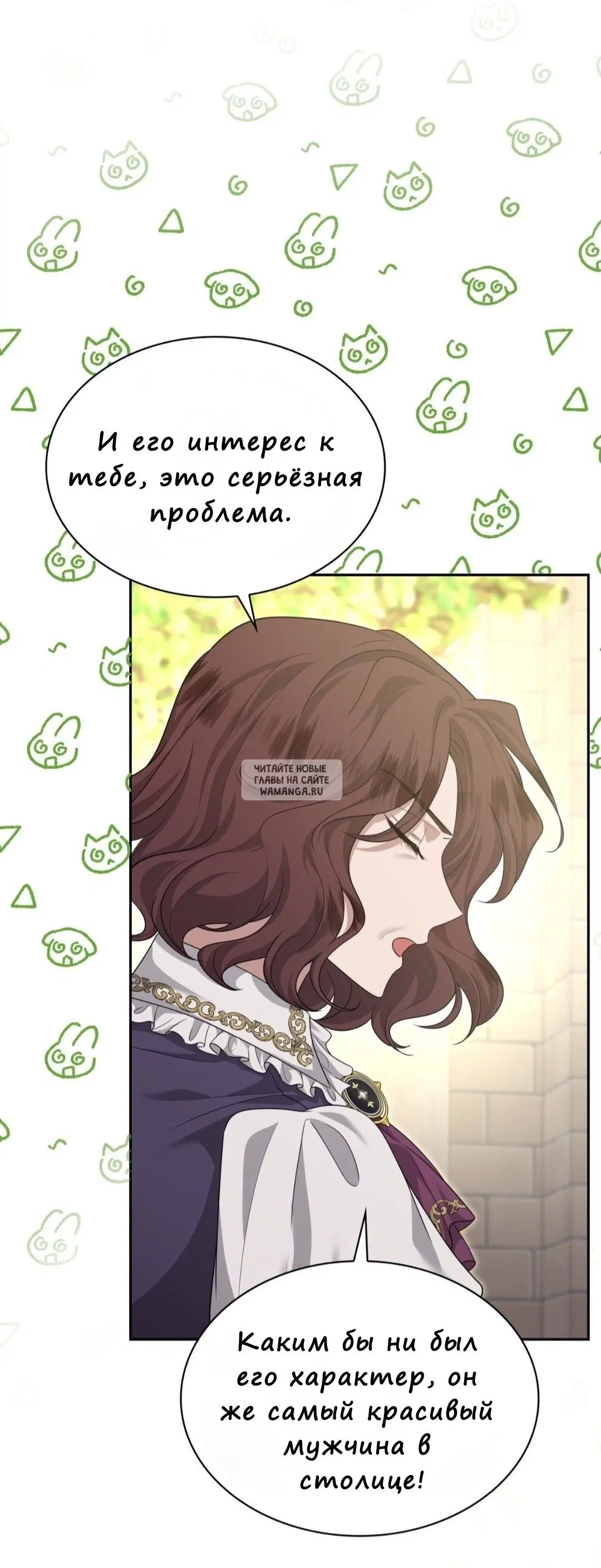 Page 49.000