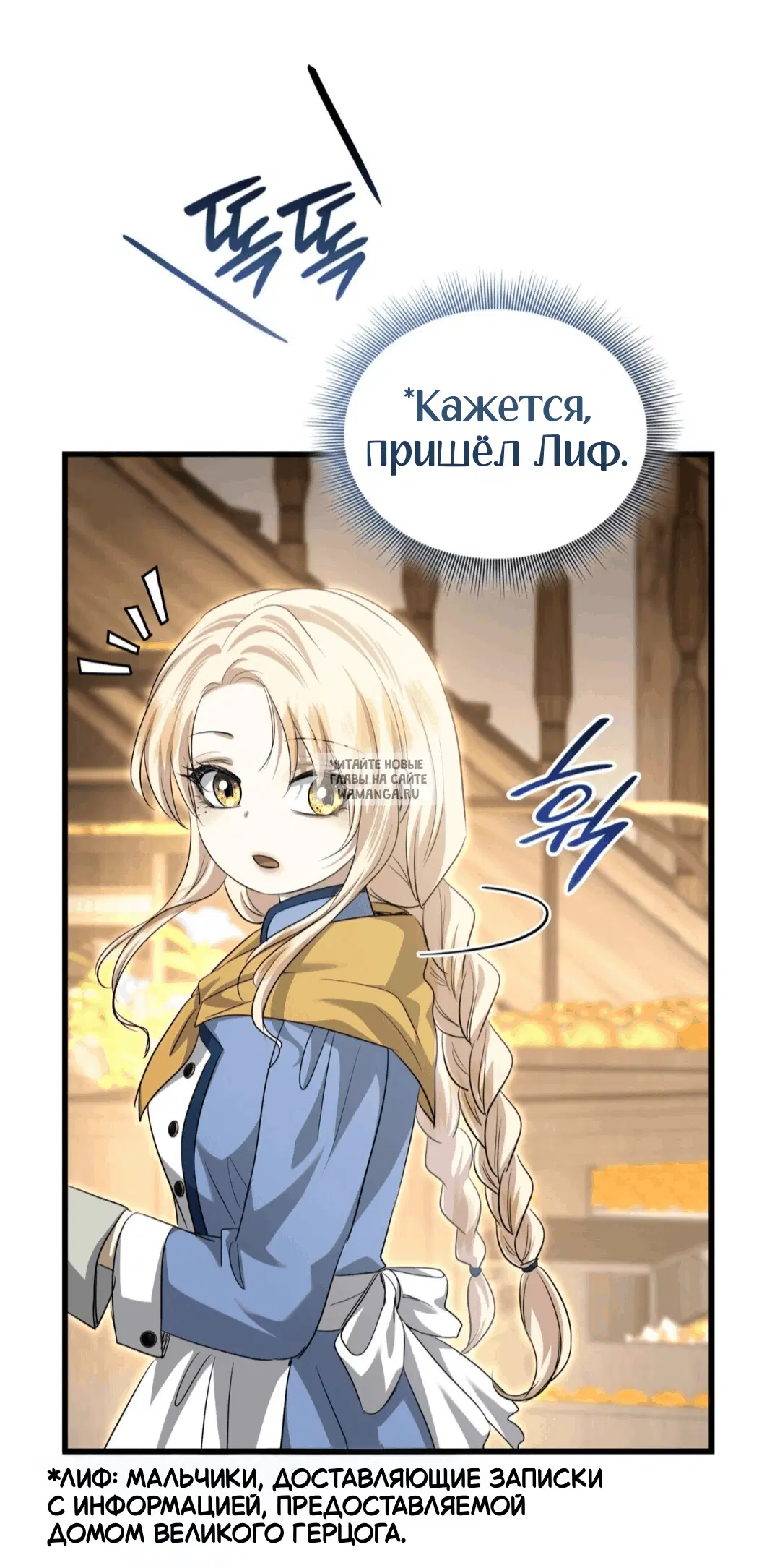 Page 54.000