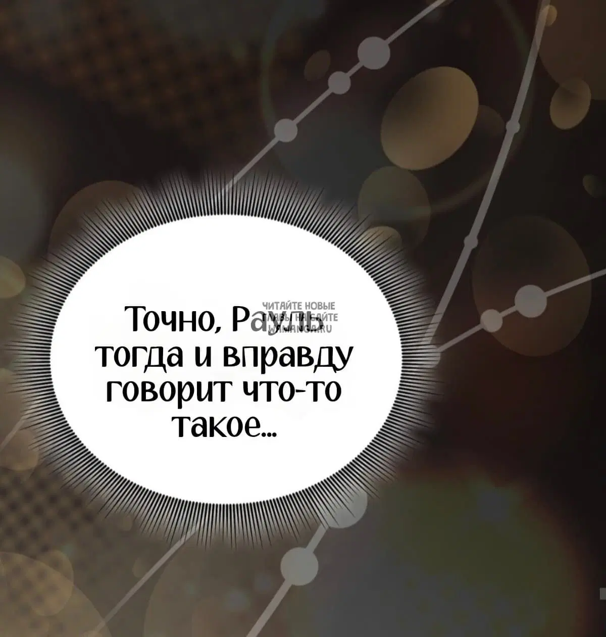 Page 54.000