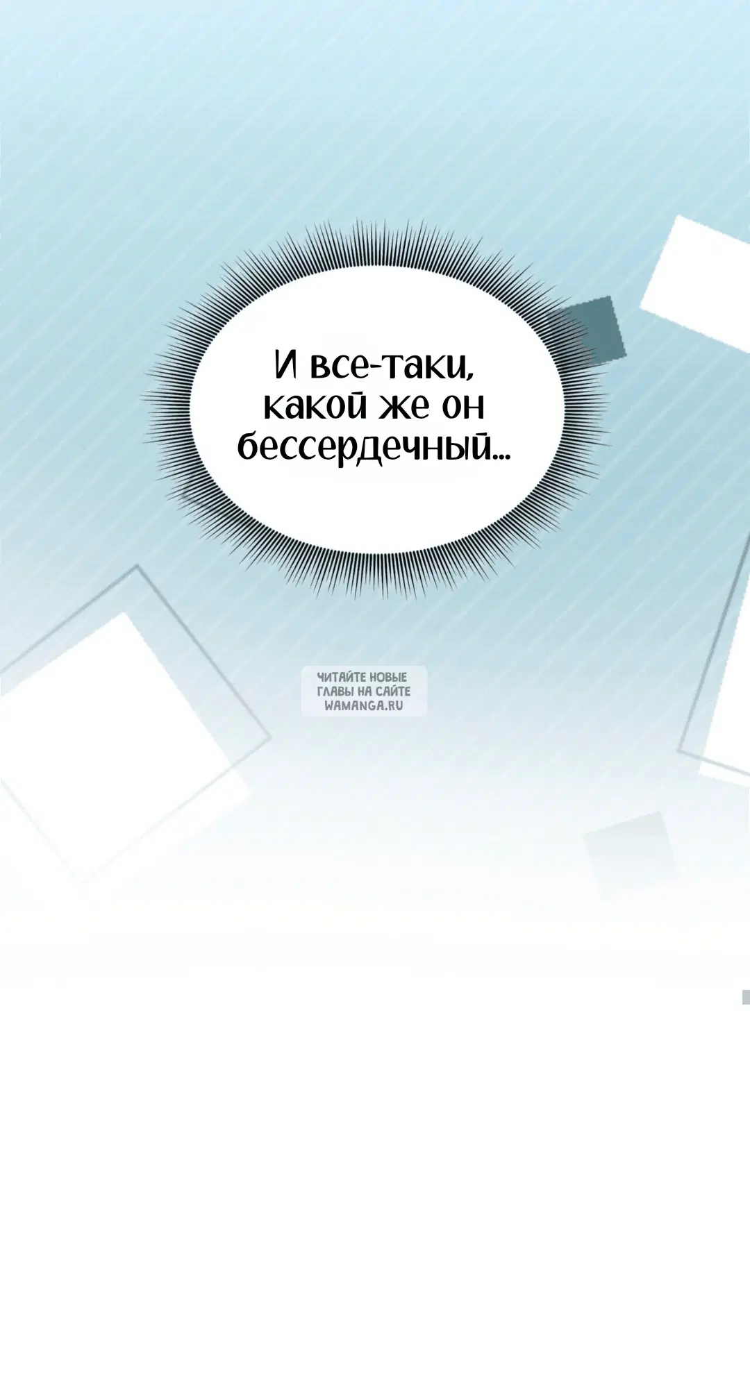Page 54.000