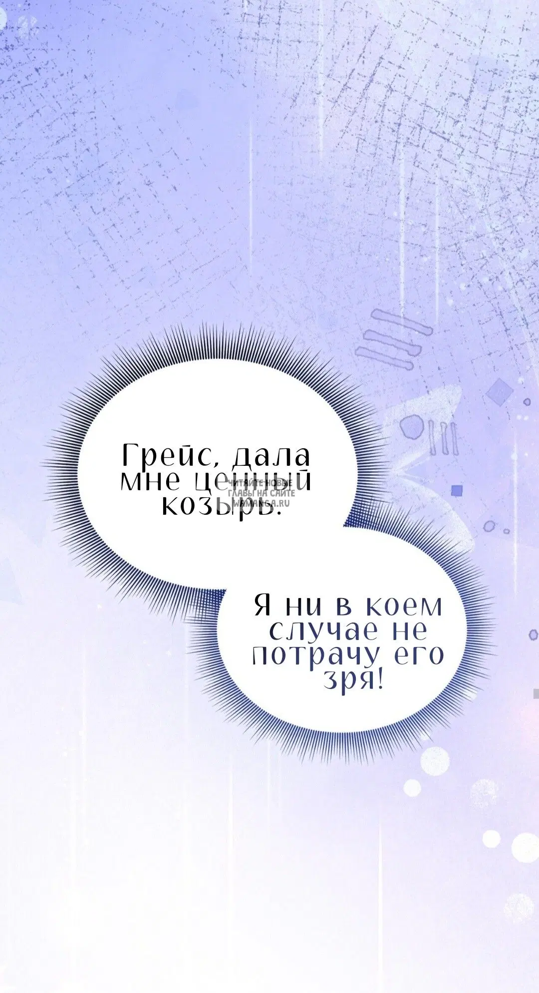 Page 54.000