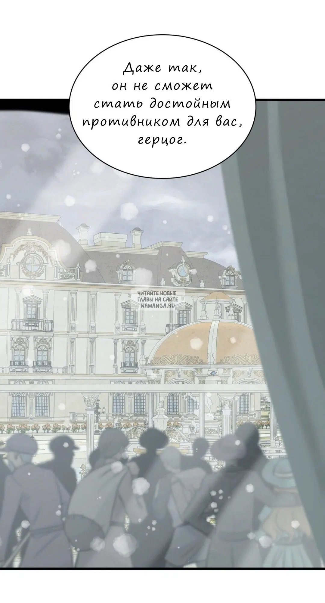 Page 54.000