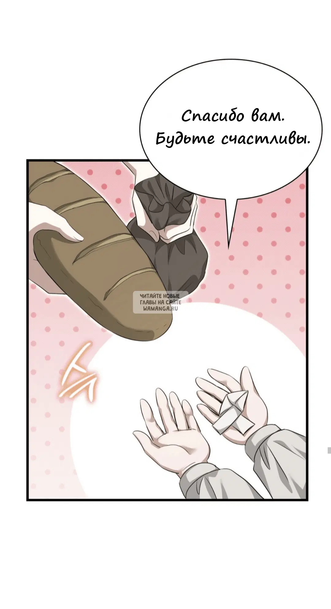 Page 56.000