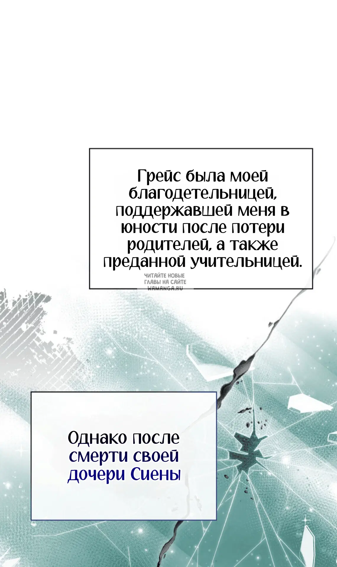 Page 50.000