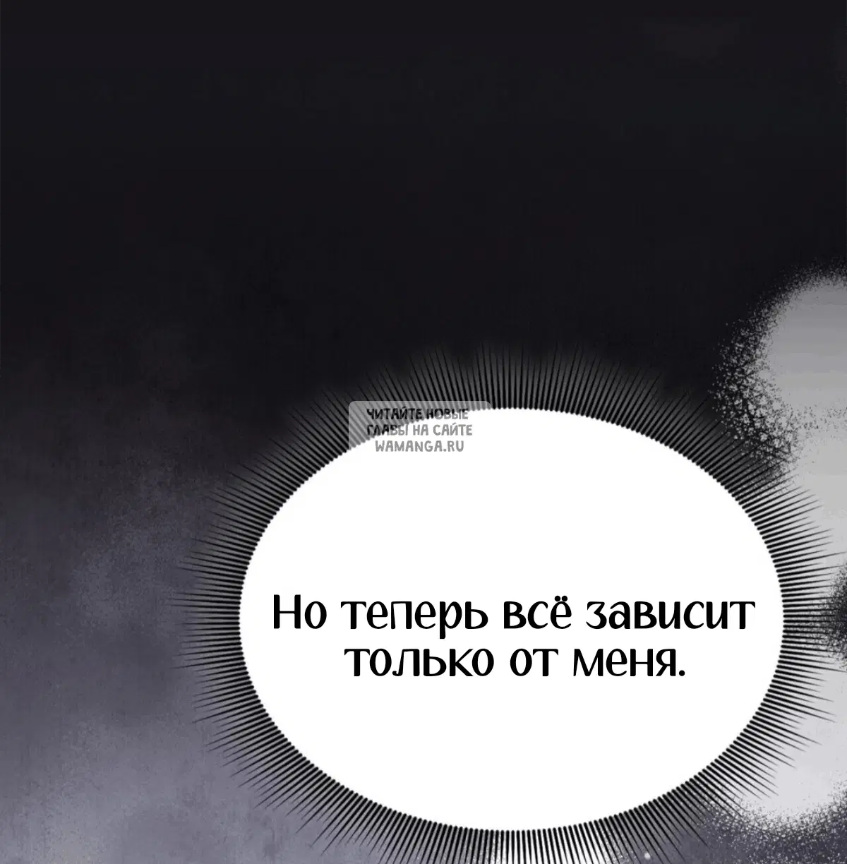Page 50.000