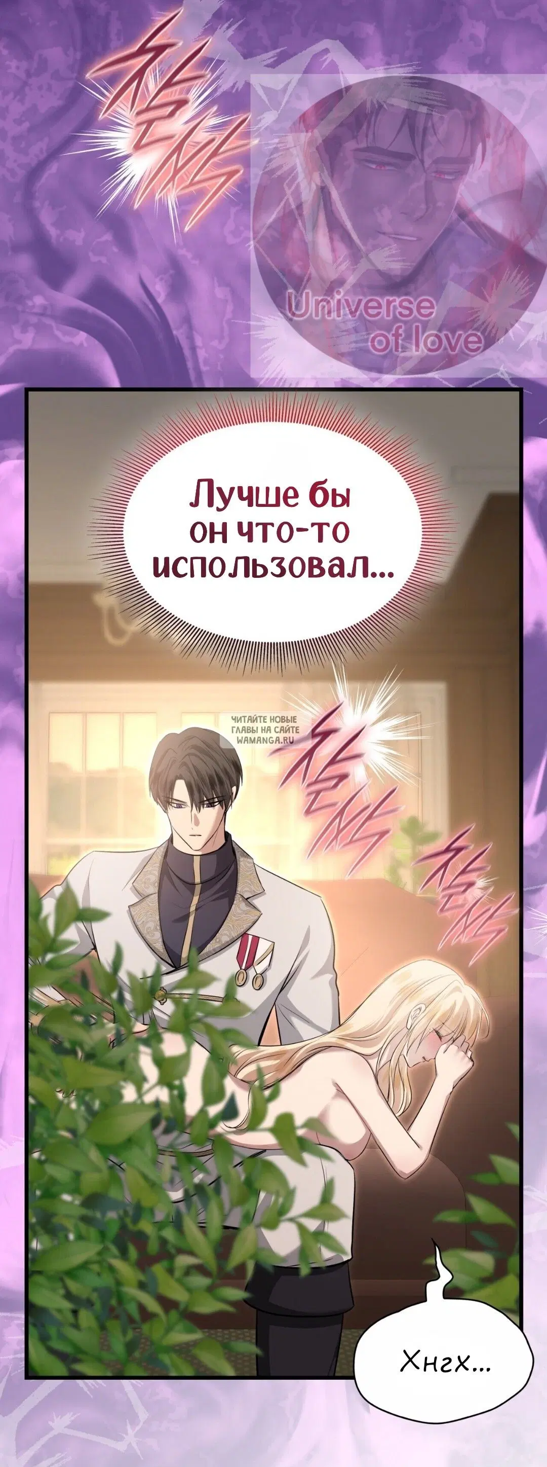 Page 50.000