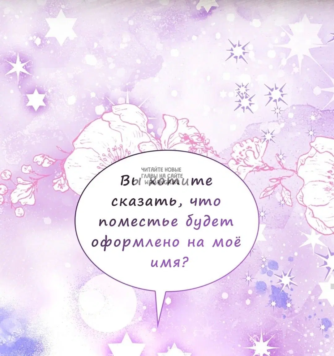 Page 50.000