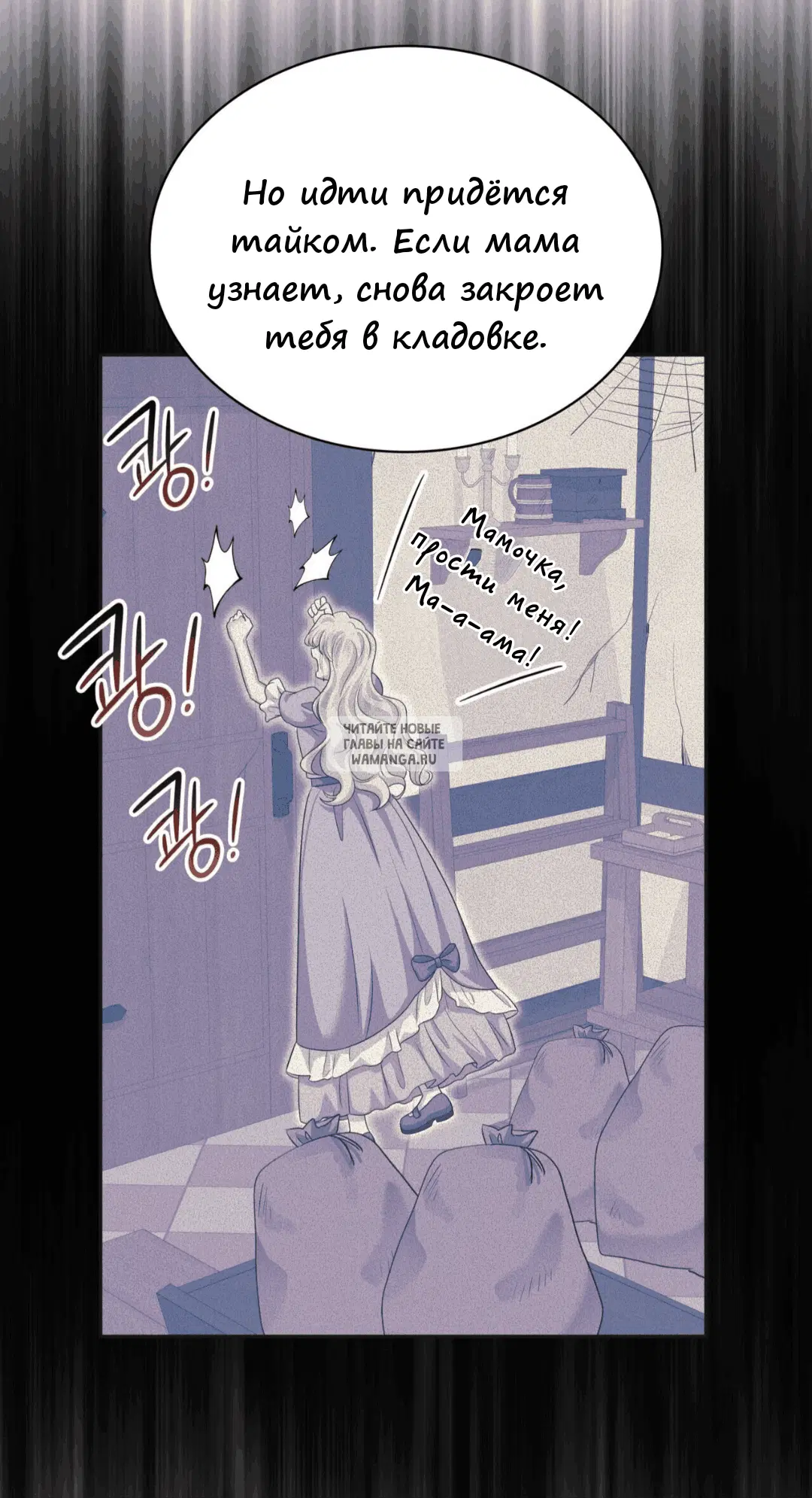 Page 53.000