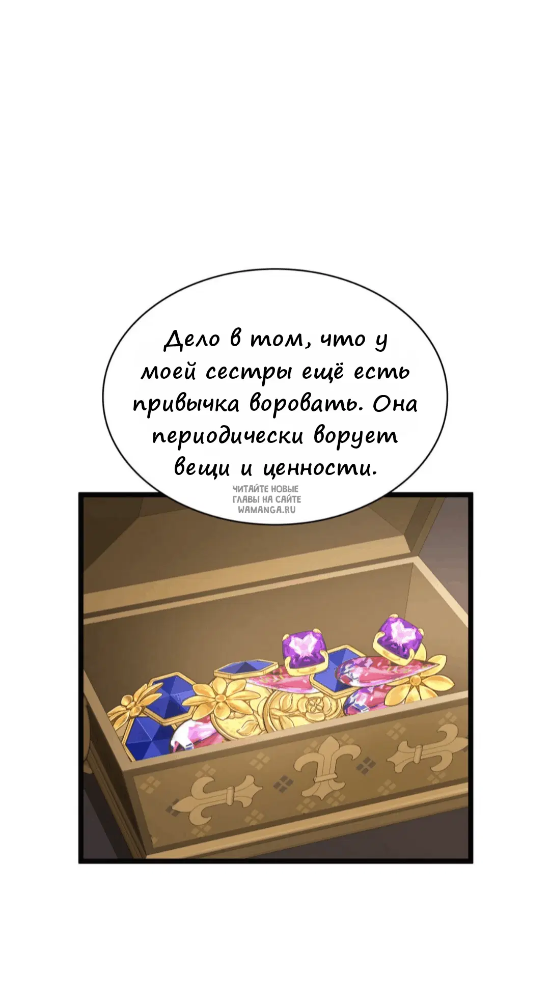 Page 53.000