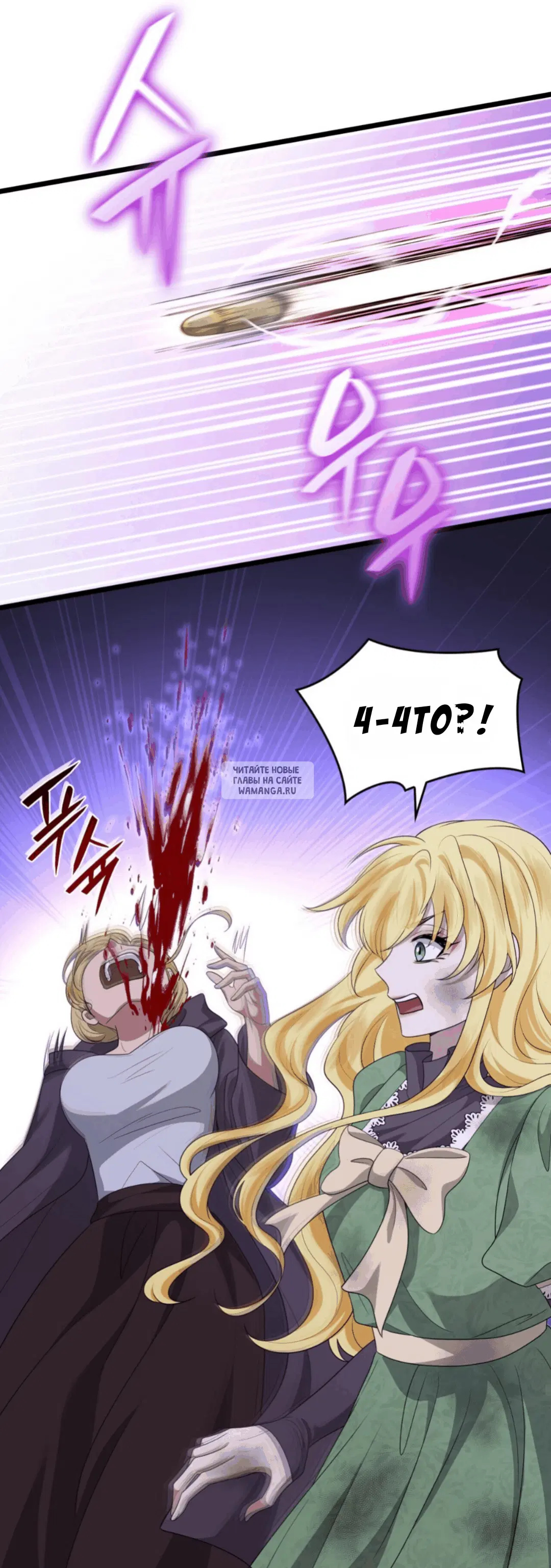 Page 53.000