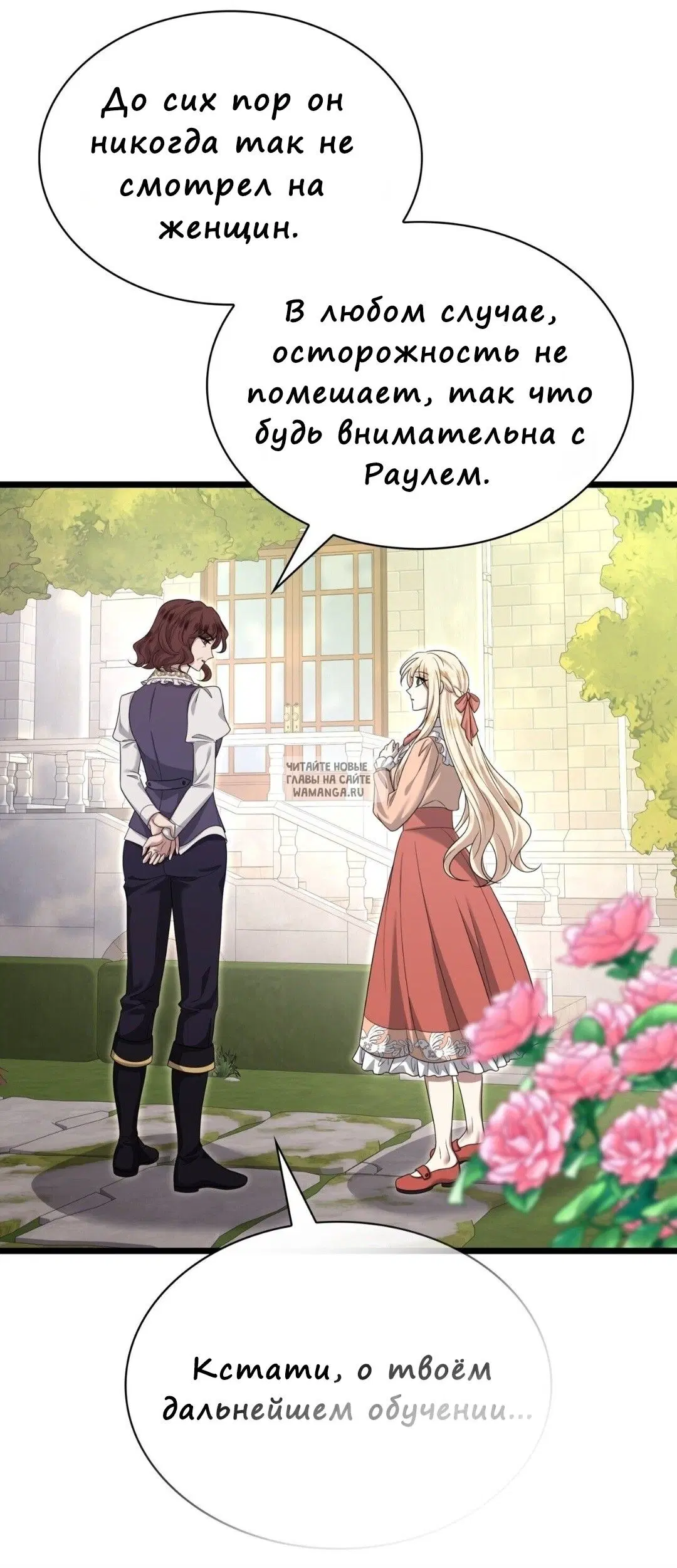 Page 53.000