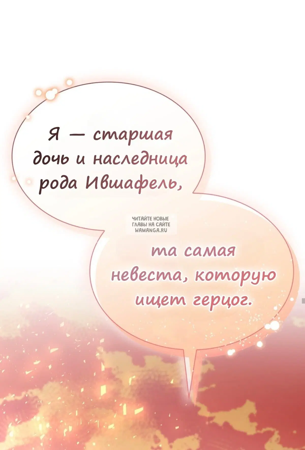Page 53.000