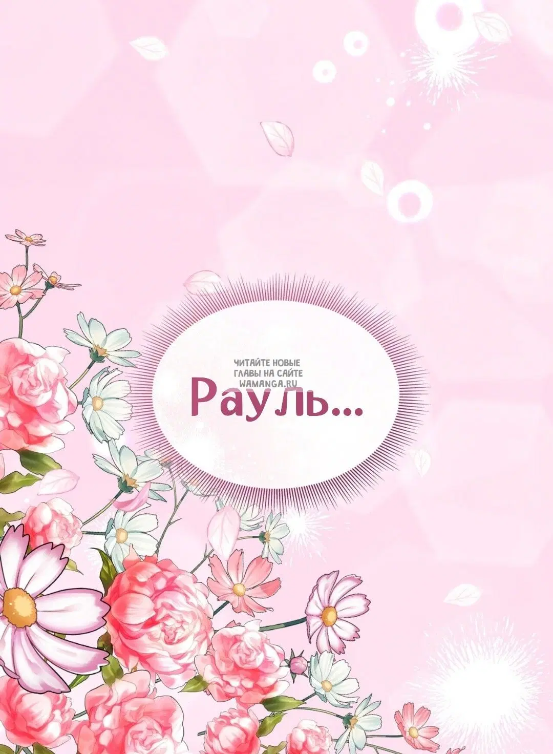 Page 65.000