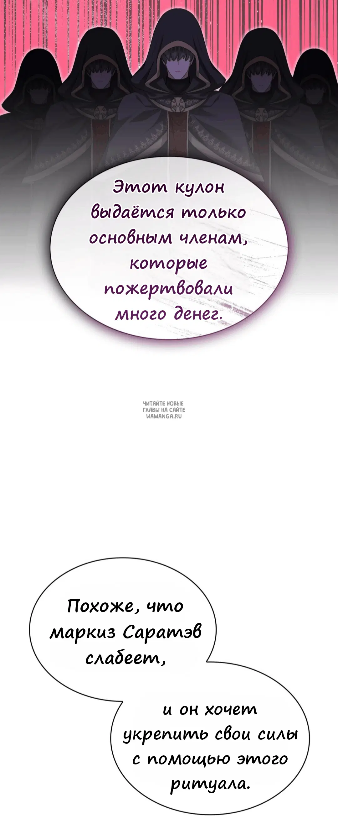Page 65.000