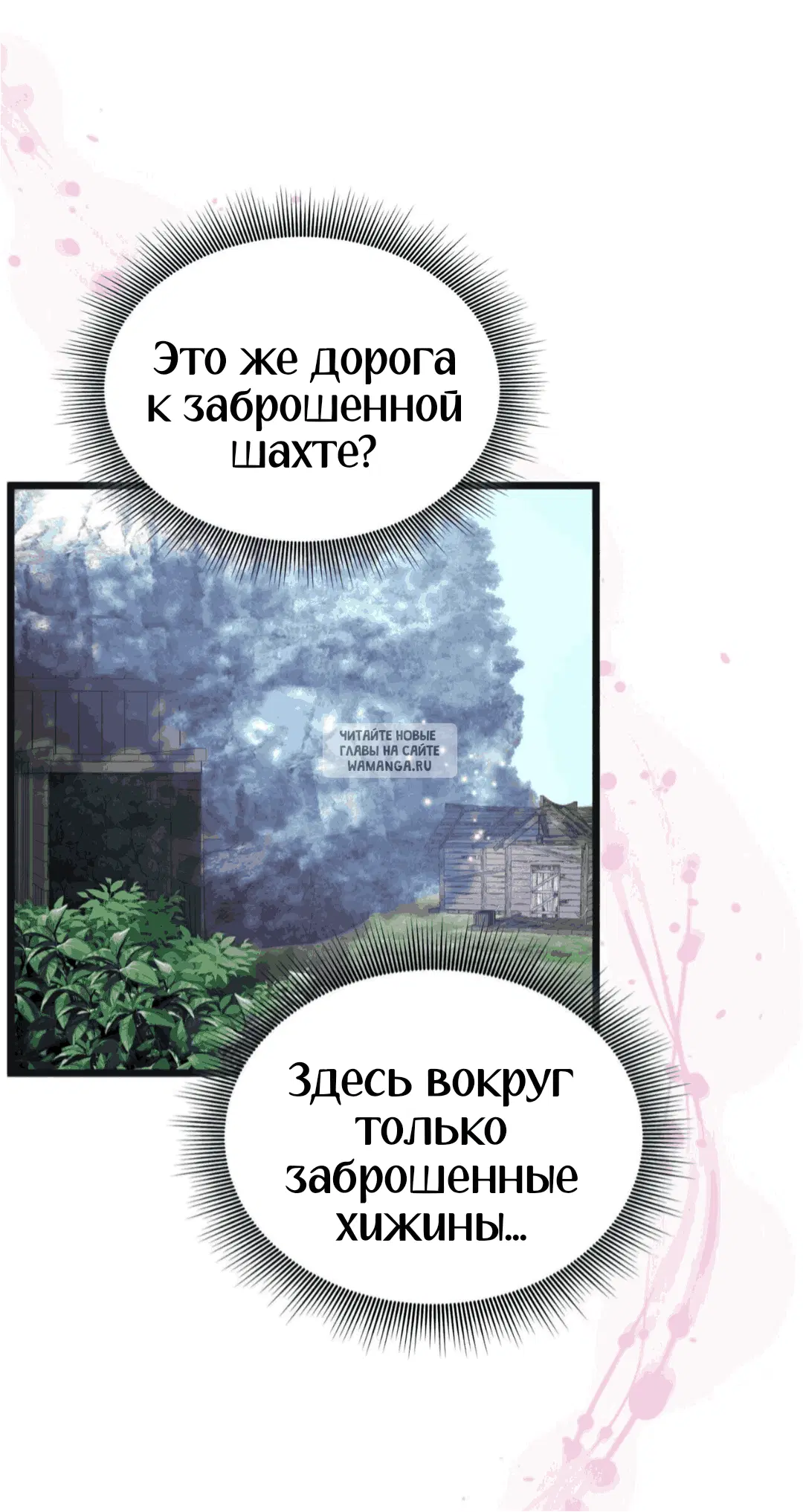 Page 66.000