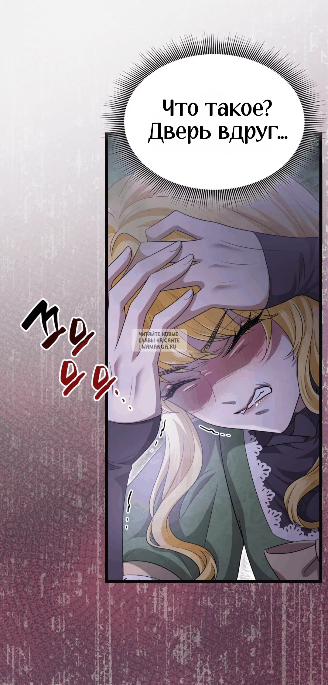 Page 66.000