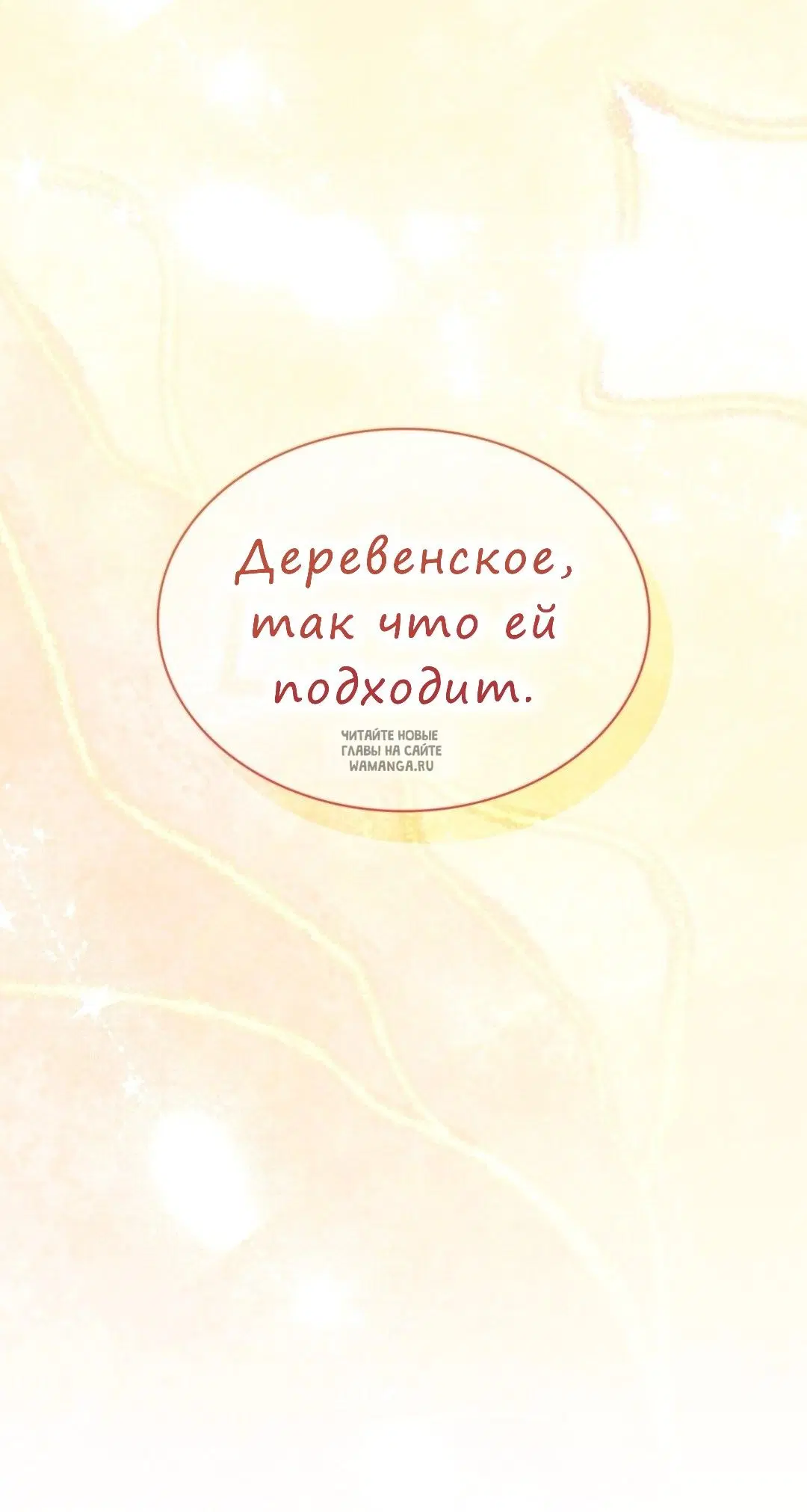 Page 66.000