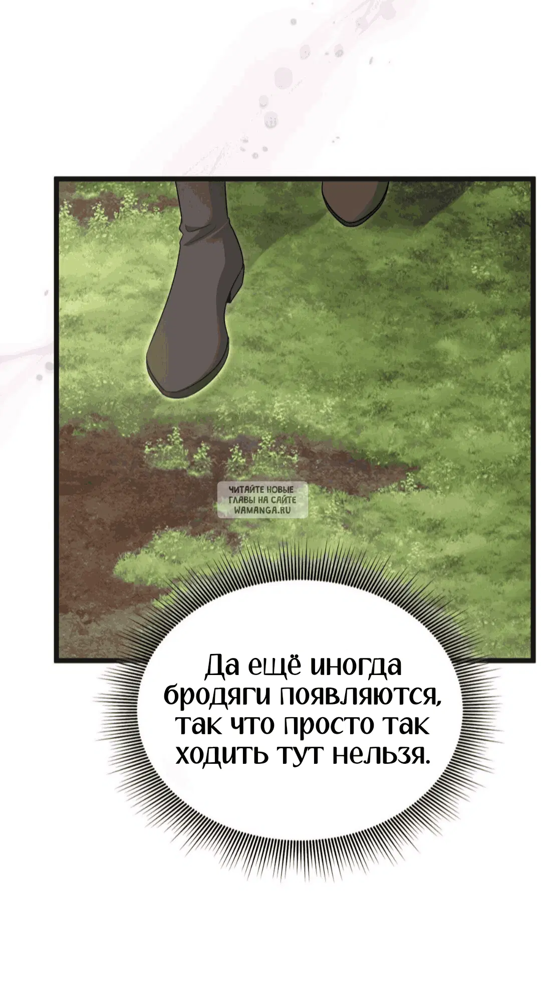 Page 67.000