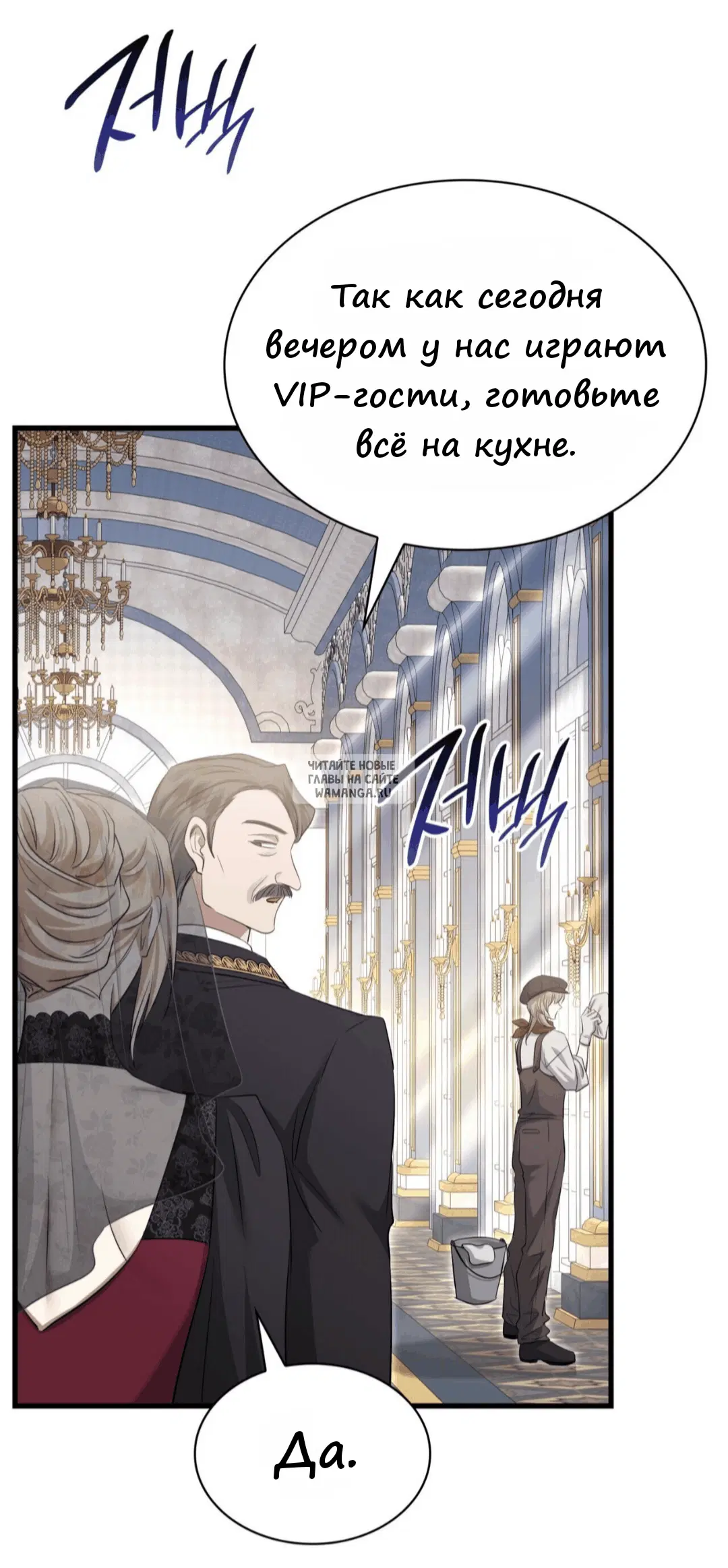 Page 67.000