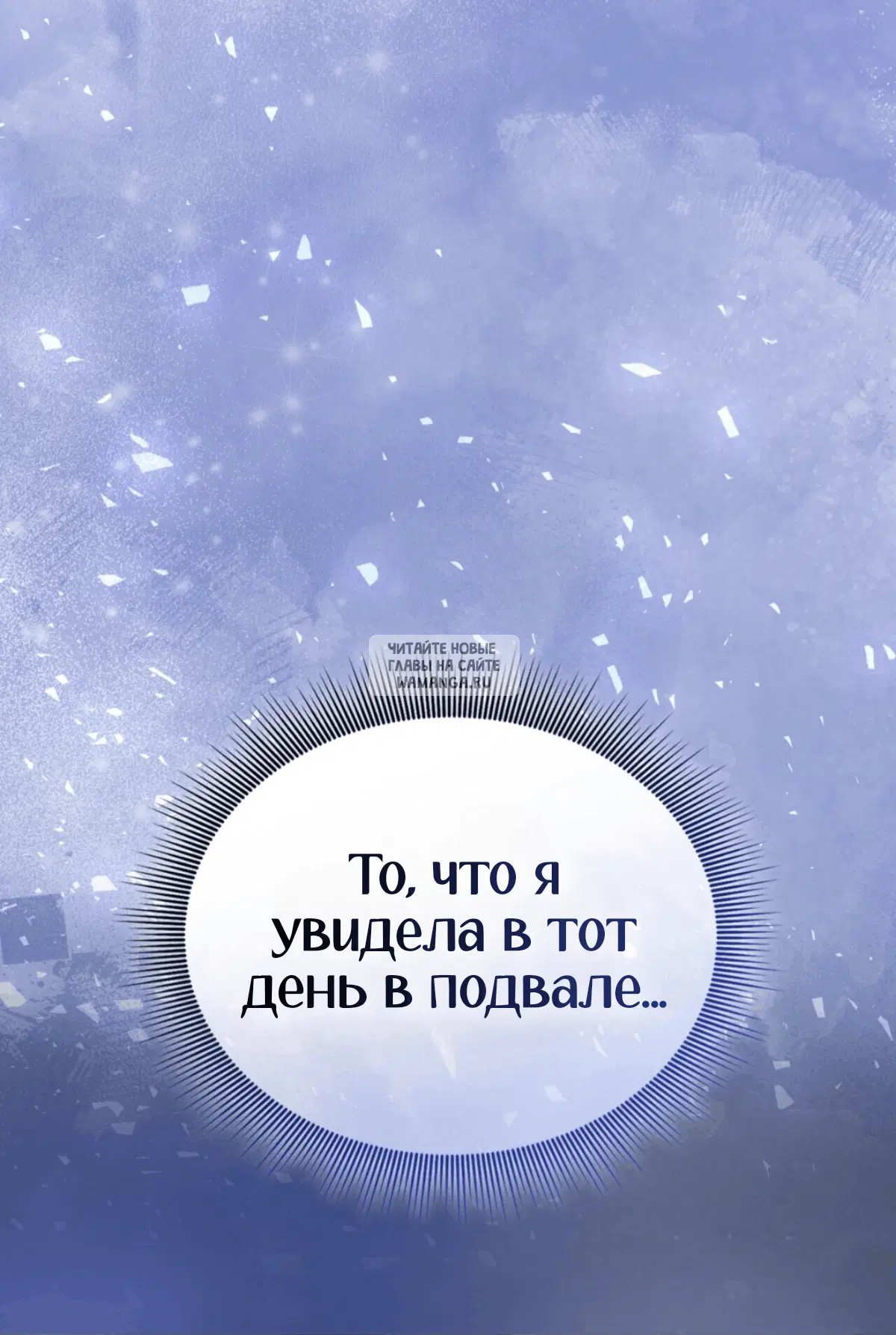 Page 67.000
